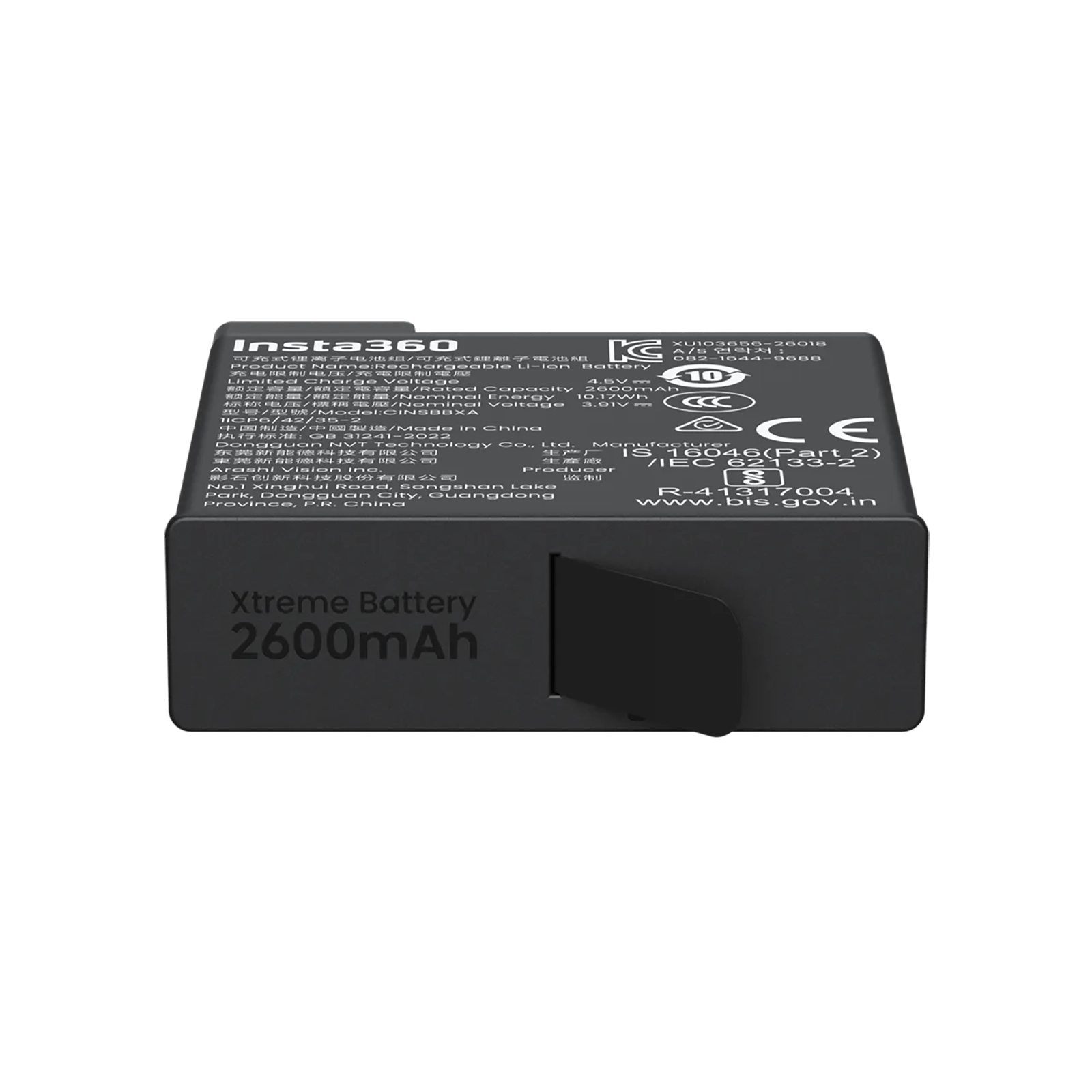 Insta360 X6 Xtreme Battery