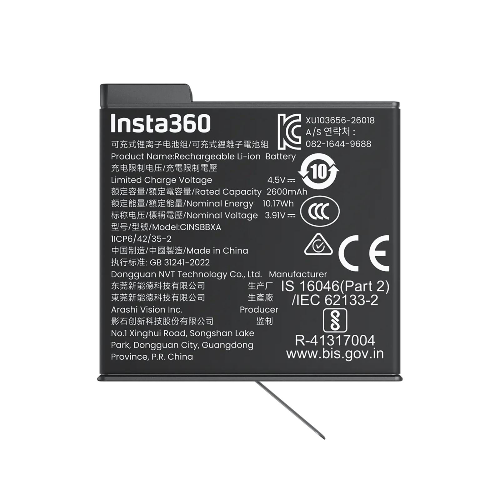 Insta360 X6 Xtreme Battery